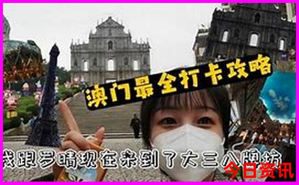 东戴河景点排名一览表